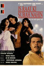 دانلود فیلم هندی Is Raat Ki Subah Nahin 1996