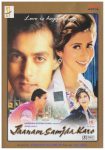 دانلود + تماشای آنلاین فیلم هندی Jaanam Samjha Karo 1999 با زیرنویس فارسی چسبیده