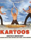دانلود + تماشای آنلاین فیلم هندی Kartoos 1999 با زیرنویس فارسی چسبیده