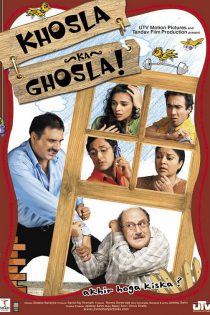 دانلود + تماشای آنلاین فیلم هندی Khosla Ka Ghosla! 2006 با زیرنویس فارسی چسبیده