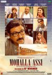 دانلود + تماشای آنلاین فیلم هندی Mohalla Assi 2015 با زیرنویس فارسی چسبیده