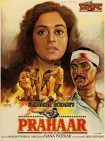 دانلود + تماشای آنلاین فیلم هندی ” حمله نهایی ” Prahaar: The Final Attack 1991 با زبان اصلی