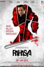 دانلود + تماشای آنلاین فیلم هندی Rahasya 2015 با زیرنویس فارسی چسبیده