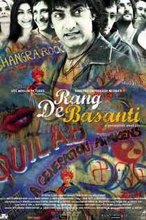 دانلود + تماشای آنلاین فیلم هندی Rang De Basanti 2006 با زیرنویس فارسی چسبیده و دوبله فارسی