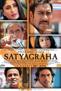 دانلود + تماشای آنلاین فیلم هندی Satyagraha 2013 با زیرنویس فارسی چسبیده