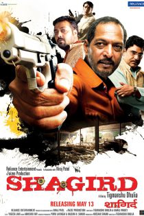 دانلود + تماشای آنلاین فیلم هندی Shagird 2011 با زیرنویس فارسی چسبیده