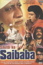 دانلود فیلم هندی Shirdi Ke Sai Baba 1977