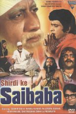 دانلود فیلم هندی Shirdi Ke Sai Baba 1977