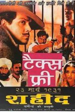 دانلود + تماشای آنلاین فیلم هندی ۲۳rd March 1931: Shaheed 2002