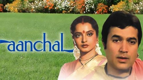 Aanchal 1980