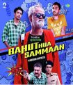 دانلود + تماشای آنلاین فیلم هندی Bahut Hua Sammaan 2020 با زیرنویس فارسی چسبیده