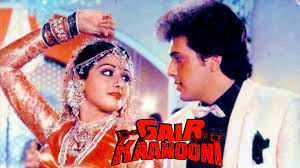 Gair Kaanooni 1989