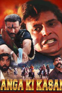 دانلود + تماشای آنلاین فیلم هندی Ganga Ki Kasam 1998 با زیرنویس فارسی چسبیده