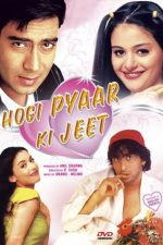 دانلود + تماشای آنلاین فیلم هندی Hogi Pyaar Ki Jeet 1999 با زیرنویس فارسی چسبیده و دوبله فارسی