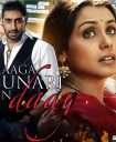 دانلود فیلم هندی Laaga Chunari Mein Daag 2007 با زیرنویس فارسی