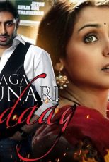 دانلود فیلم هندی Laaga Chunari Mein Daag 2007 با زیرنویس فارسی