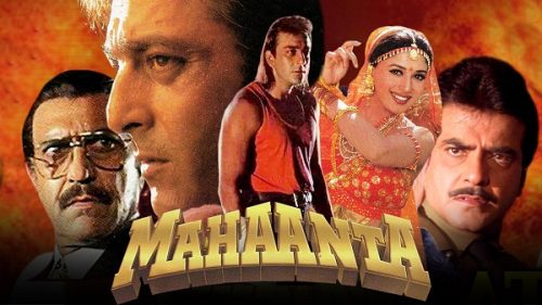 Mahaanta 1997