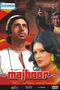 دانلود فیلم هندی Majboor 1974 با زیرنویس فارسی