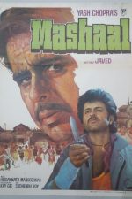 دانلود + تماشای آنلاین فیلم هندی Mashaal 1984 با زیرنویس فارسی چسبیده