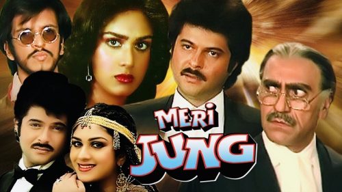 Meri Jung 1985