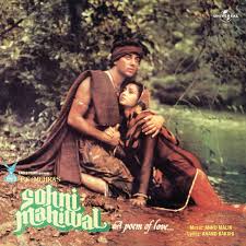 Sohni Mahiwal 1985