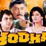 دانلود فیلم هندی Yodha 1991 با زیرنویس فارسی