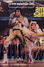 دانلود فیلم هندی Aamne Samne 1982