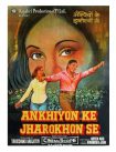 دانلود فیلم هندی Ankhiyon Ke Jharokhon Se 1978