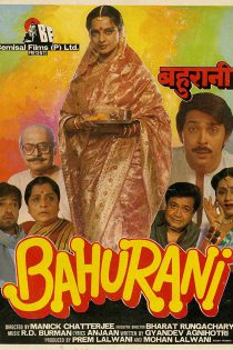 دانلود فیلم هندی Bahurani 1989