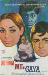 دانلود فیلم هندی Buddha Mil Gaya 1971