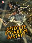 دانلود + تماشای آنلاین فیلم هندی Detective Byomkesh Bakshy! 2015 با زیرنویس فارسی چسبیده