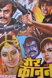 دانلود فیلم هندی Gair Kaanooni 1989
