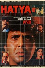 دانلود فیلم هندی قتل Hatya 1988 با زیرنویس فارسی چسبیده