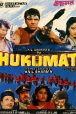 دانلود فیلم هندی Hukumat 1987