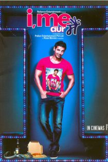 دانلود + تماشای آنلاین فیلم هندی I Me aur Main 2013 با زیرنویس فارسی چسبیده