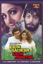 دانلود + تماشای آنلاین فیلم هندی ( کی راست میگه کی دروغ میگه ) Kaun Sachcha Kaun Jhootha 1997 با زیرنویس فارسی چسبیده