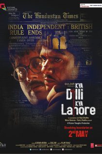 دانلود + تماشای آنلاین فیلم هندی Kya Dilli Kya Lahore 2014 با زیرنویس فارسی چسبیده