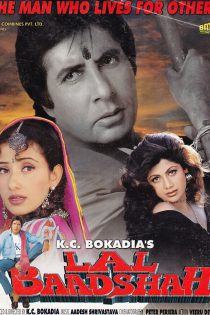 دانلود + تماشای آنلاین فیلم هندی Lal Baadshah 1999 با زیرنویس فارسی چسبیده