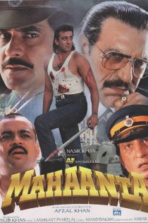 دانلود فیلم هندی Mahaanta: The Film 1997