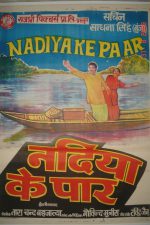 دانلود فیلم هندی Nadiya Ke Paar 1982