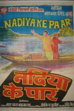 دانلود فیلم هندی Nadiya Ke Paar 1982
