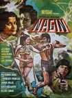 دانلود فیلم هندی Nagin 1976