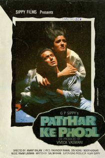 دانلود فیلم هندی Patthar Ke Phool 1991