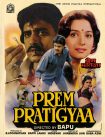 دانلود فیلم هندی Prem Pratigyaa 1989