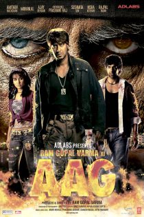 دانلود + تماشای آنلاین فیلم هندی Ram Gopal Varma Ki Aag 2007