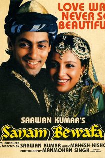 دانلود فیلم هندی Sanam Bewafa 1991