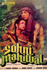 دانلود فیلم هندی Sohni Mahiwal 1985