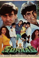 دانلود + تماشای آنلاین فیلم هندی ” شوهر ” Suhaag 1994 با زیرنویس فارسی چسبیده