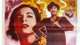 Awaara 1951