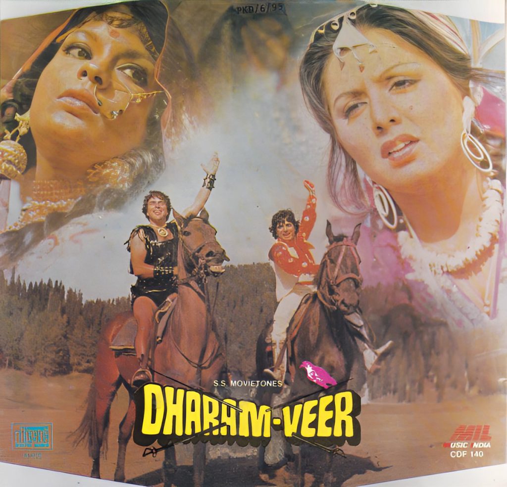 Dharam Veer 1977